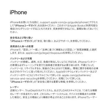 appleアップルiPhone 14 Pro